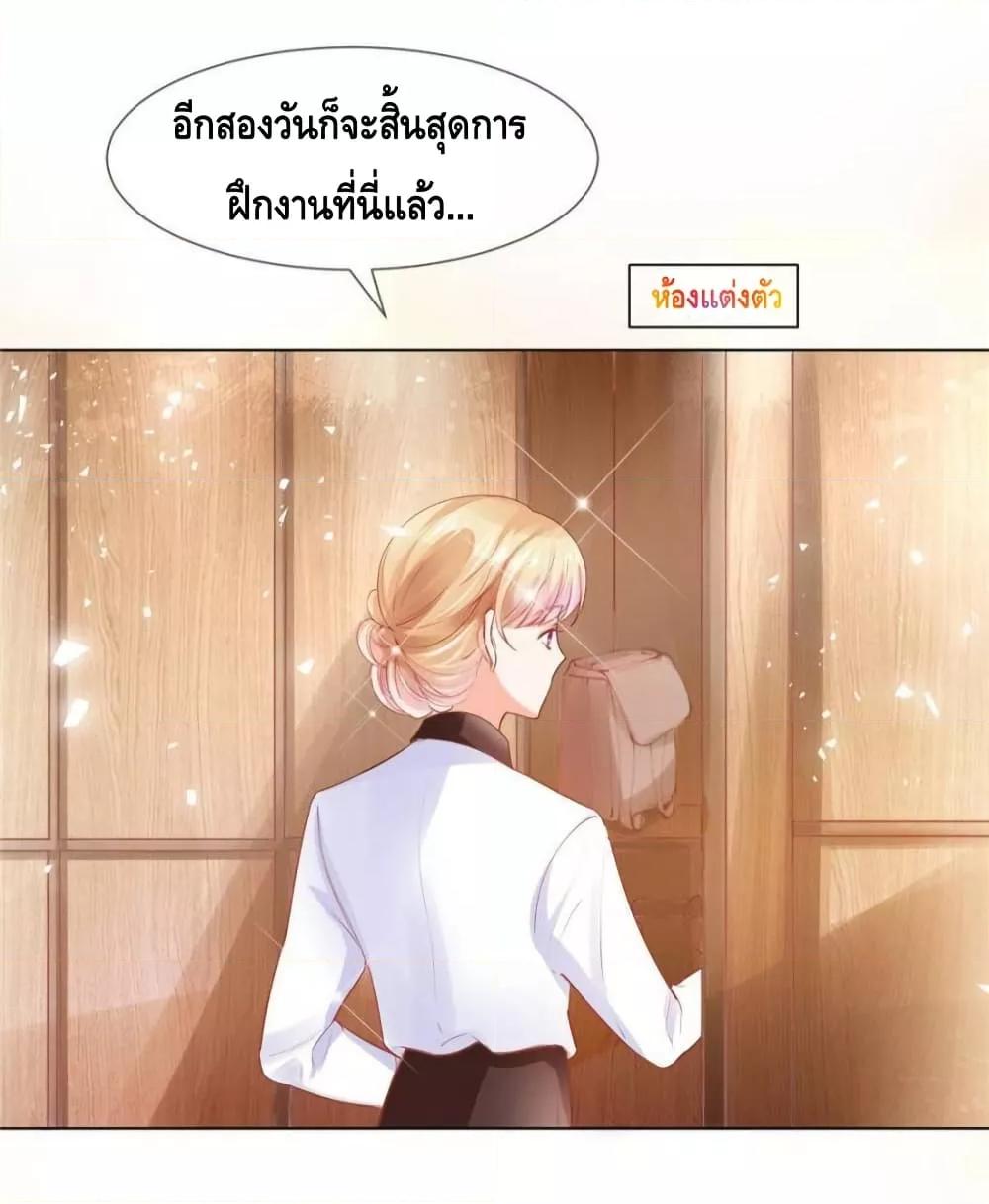 Manga-lc-com อ่านมังงะ อ่านการ์ตูน ออนไลน์ ฟรี PrinceCharming ตอนที่ 1 2 3 4 5 6 7 8 9 10 11 12 13 14 ฟรี ไม่มีโฆษณา Manga-lc - อ่าน มังงะ อ่าน การ์ตูน ออนไลน์ อ่านมังงะ ฟรี