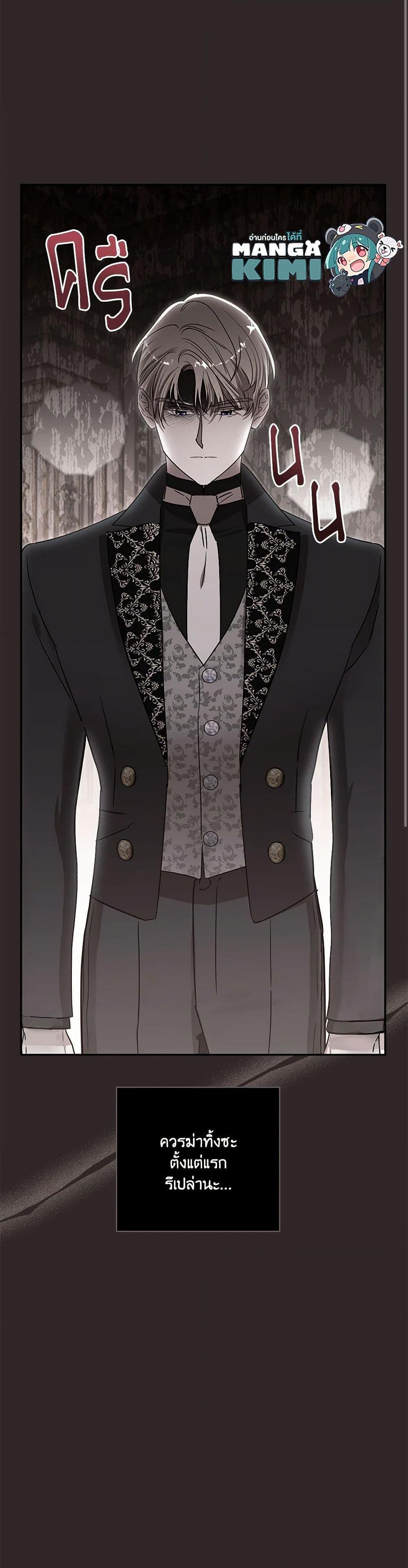 Manga-lc-com อ่านมังงะ อ่านการ์ตูน ออนไลน์ ฟรี I Failed to Divorce My Husband ตอนที่ 1 2 3 4 5 6 7 8 9 10 11 12 13 14 ฟรี ไม่มีโฆษณา Manga-lc - อ่าน มังงะ อ่าน การ์ตูน ออนไลน์ อ่านมังงะ ฟรี