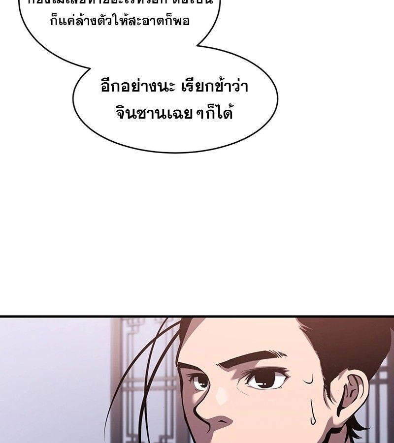 Manga-lc-com อ่านมังงะ อ่านการ์ตูน ออนไลน์ ฟรี The Best Martial Arts Instructor In The World ตอนที่ 1 2 3 4 5 6 7 8 9 10 11 12 13 14 ฟรี ไม่มีโฆษณา Manga-lc - อ่าน มังงะ อ่าน การ์ตูน ออนไลน์ อ่านมังงะ ฟรี