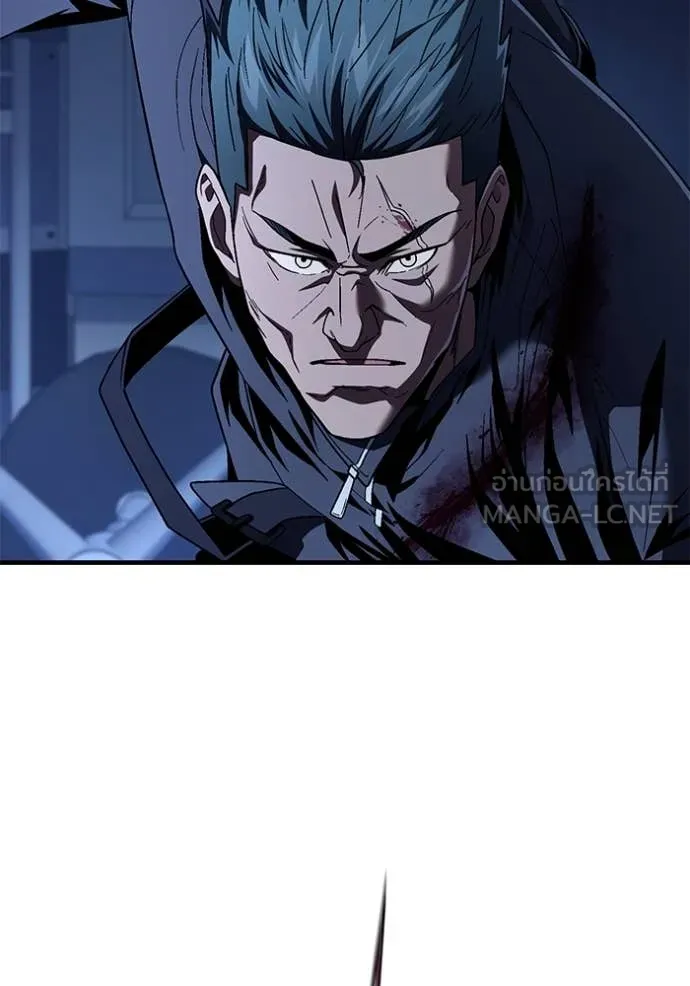 สนิมเชือดเลือดสาด ตอนที่ 43 รูปที่ 42