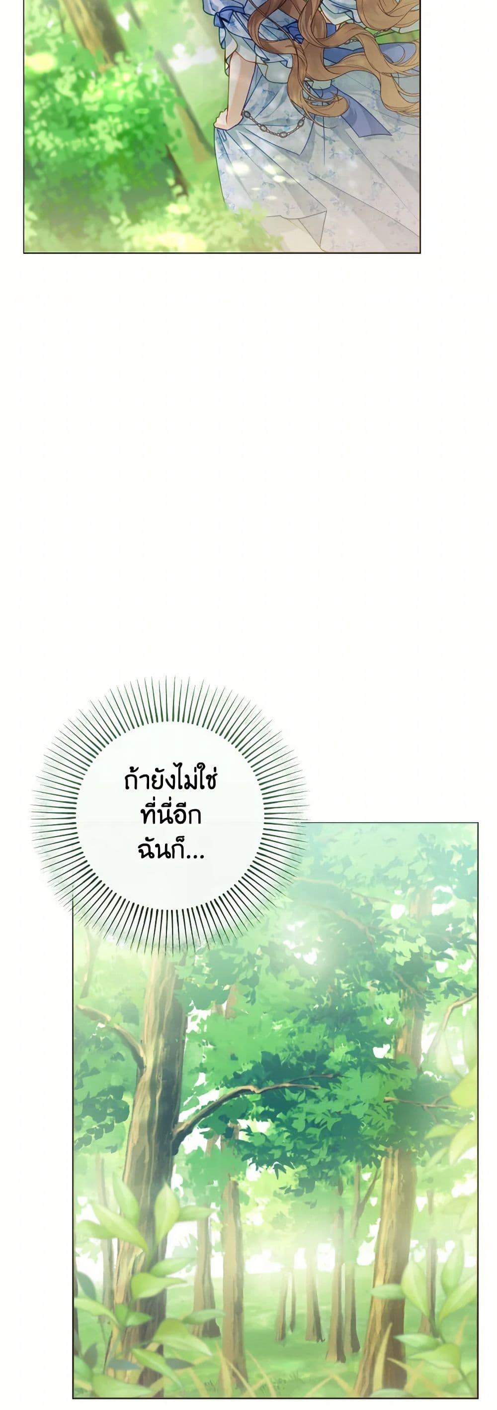 Manga-lc-com อ่านมังงะ อ่านการ์ตูน ออนไลน์ ฟรี Contractual Marriage to a Surly Duke ตอนที่ 1 2 3 4 5 6 7 8 9 10 11 12 13 14 ฟรี ไม่มีโฆษณา Manga-lc - อ่าน มังงะ อ่าน การ์ตูน ออนไลน์ อ่านมังงะ ฟรี