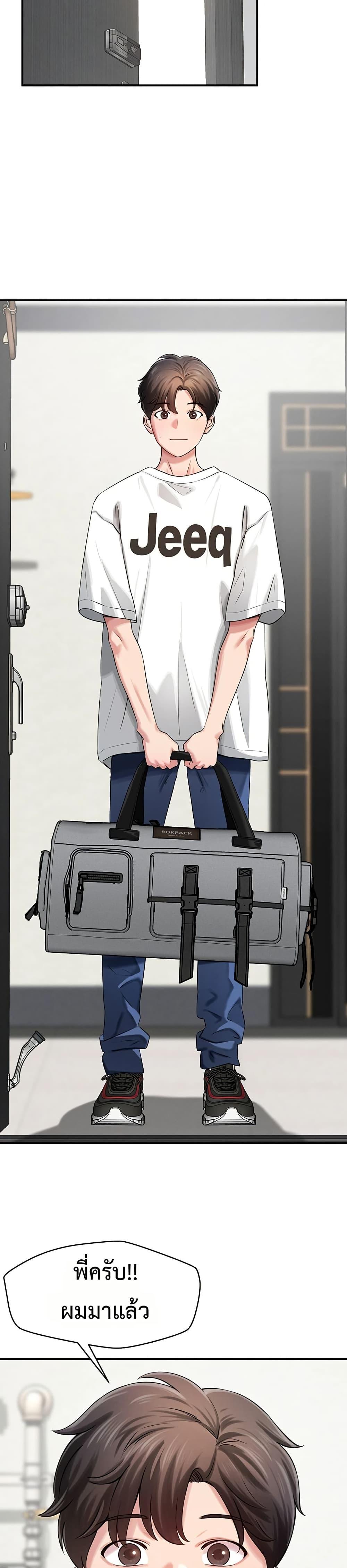 Doujin-Lc- อ่าน โดจิน มังฮวา เกาหลี ญี่ปุ่น จีน แปลไทย Taming ตอนที่ 1 2 3 4 5 6 7 8 9 10 11 12 13 14 ฟรี ไม่มีโฆษณา อ่าน โดจิน Manhwa เกาหลี ญี่ปุ่น จีน เรามีครบ คัดมาให้เน้นๆ โดจิน 18+ รับประกันความฟินโดย  Doujin Lc