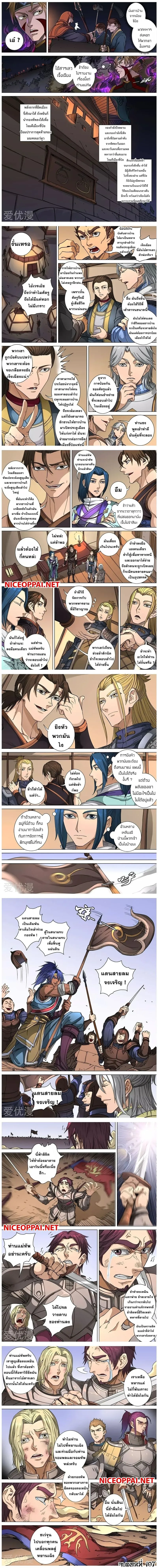 Manga-lc-com อ่านมังงะ อ่านการ์ตูน ออนไลน์ ฟรี Tomin In The Alien World ตอนที่ 1 2 3 4 5 6 7 8 9 10 11 12 13 14 ฟรี ไม่มีโฆษณา Manga-lc - อ่าน มังงะ อ่าน การ์ตูน ออนไลน์ อ่านมังงะ ฟรี