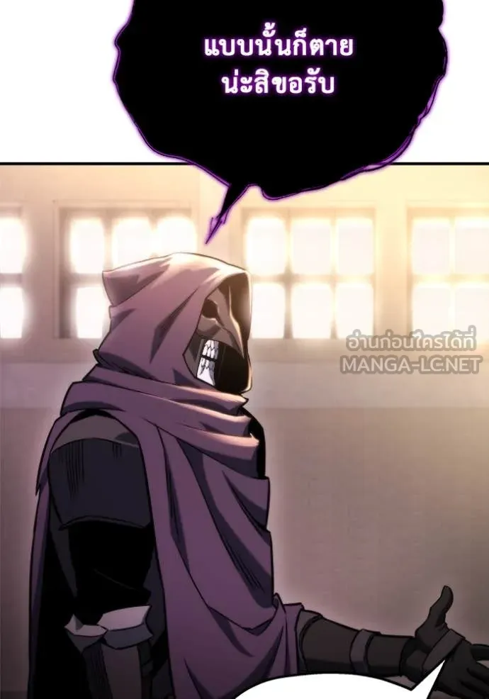 โกดังลับหลังโลกแตก ตอนที่ 49 รูปที่ 84