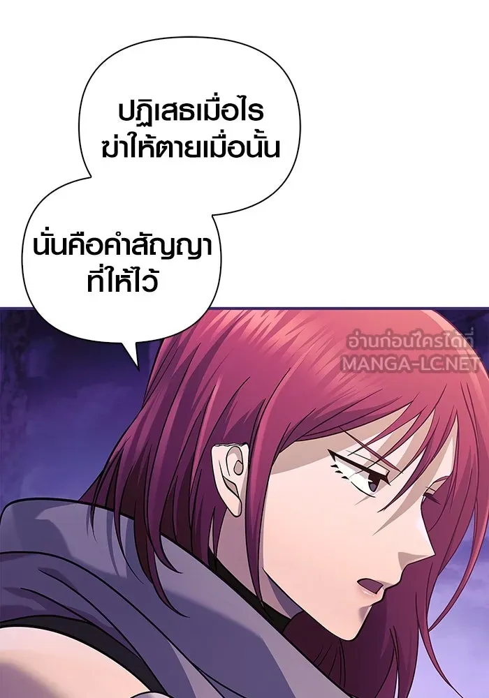 เอาชีวิตรอดในเกมฉบับคนเถื่อน ตอนที่ 22 รูปที่ 57