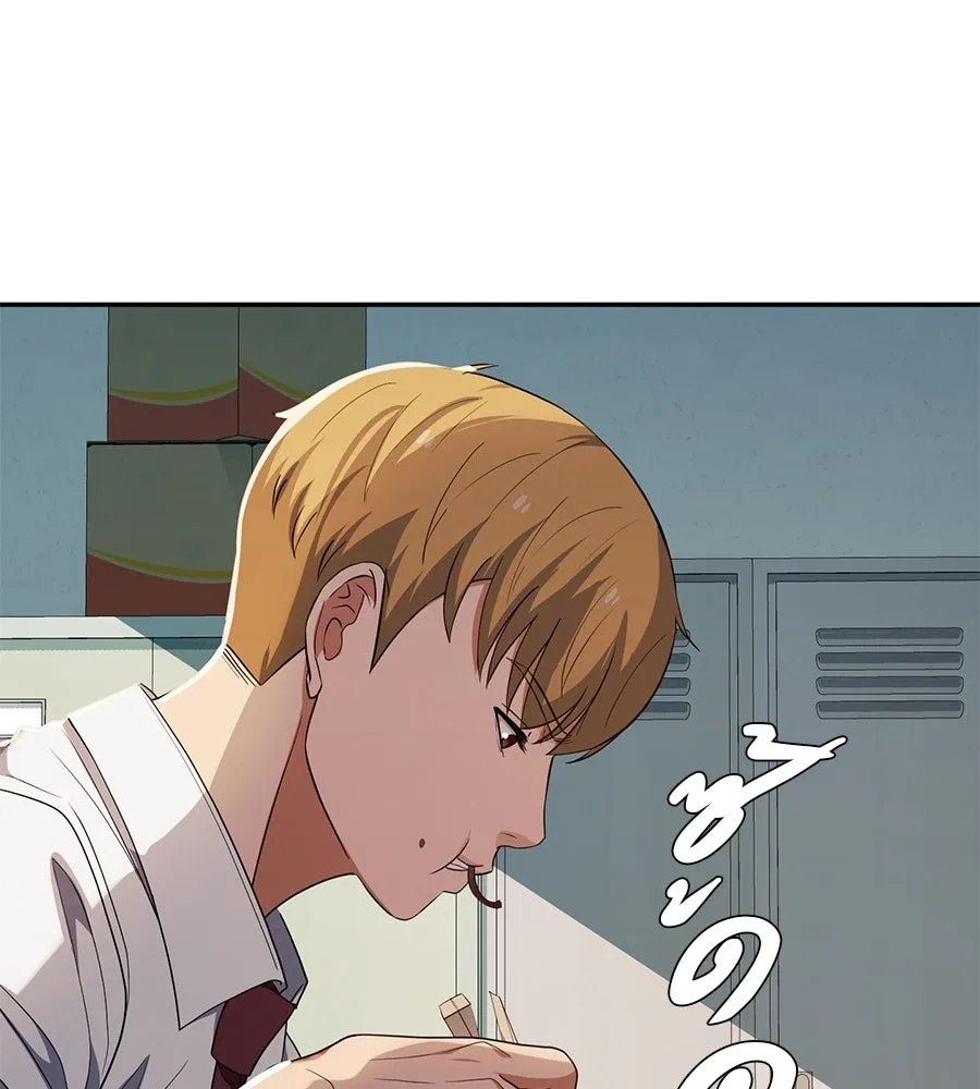 คอลเซ็นเตอร์เปลี่ยนชีวิต ตอนที่ 40 นัก (อยากจะ) แสดง รูปที่ 56