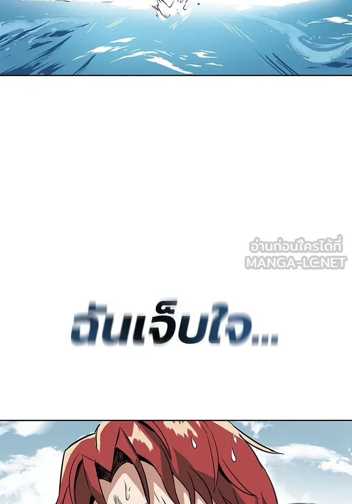 ชีวิตพลิกผันของลอร์ดผู้เกียจคร้าน ตอนที่ 7 สภาพร่างกายที่ย่ำแย่ที่สุด รูปที่ 102