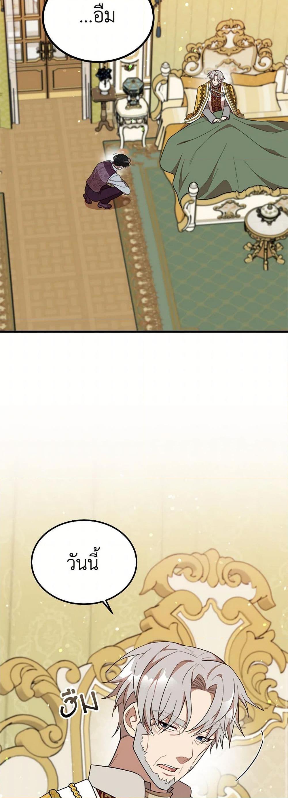 Manga-lc-com อ่านมังงะ อ่านการ์ตูน ออนไลน์ ฟรี Four Dangerous Brothers to My Rescue ตอนที่ 1 2 3 4 5 6 7 8 9 10 11 12 13 14 ฟรี ไม่มีโฆษณา Manga-lc - อ่าน มังงะ อ่าน การ์ตูน ออนไลน์ อ่านมังงะ ฟรี