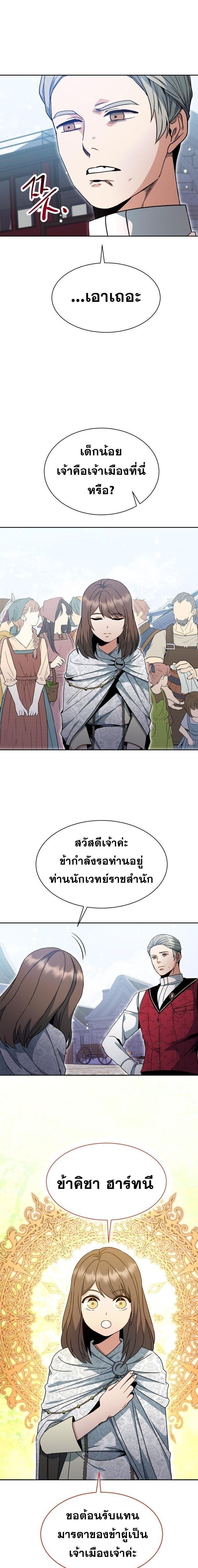 Manga-lc-com อ่านมังงะ อ่านการ์ตูน ออนไลน์ ฟรี Winterbell ตอนที่ 1 2 3 4 5 6 7 8 9 10 11 12 13 14 ฟรี ไม่มีโฆษณา Manga-lc - อ่าน มังงะ อ่าน การ์ตูน ออนไลน์ อ่านมังงะ ฟรี