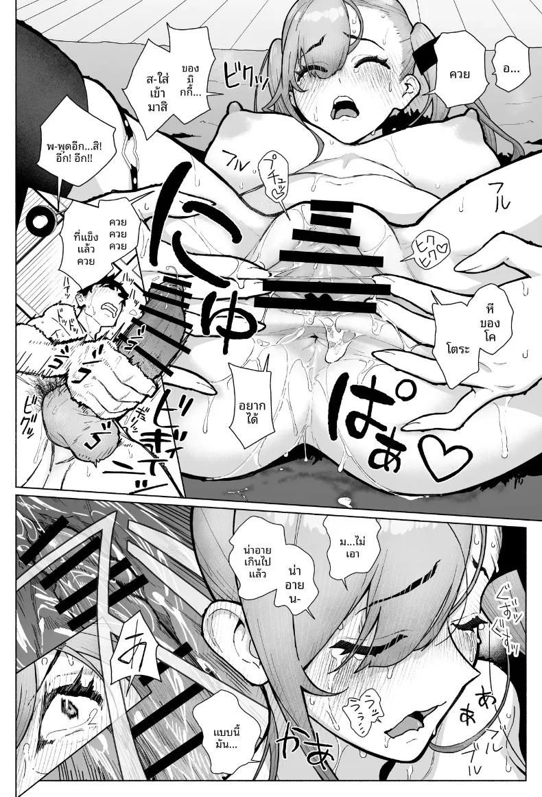 Doujin-Lc- อ่าน โดจิน มังฮวา เกาหลี ญี่ปุ่น จีน แปลไทย สาวเเกลปากดีผู้หน้าเเดงให้กับเขา (Umi no Kyuuban) ตอนที่ 1 2 3 4 5 6 7 8 9 10 11 12 13 14 ฟรี ไม่มีโฆษณา อ่าน โดจิน Manhwa เกาหลี ญี่ปุ่น จีน เรามีครบ คัดมาให้เน้นๆ โดจิน 18+ รับประกันความฟินโดย  Doujin Lc