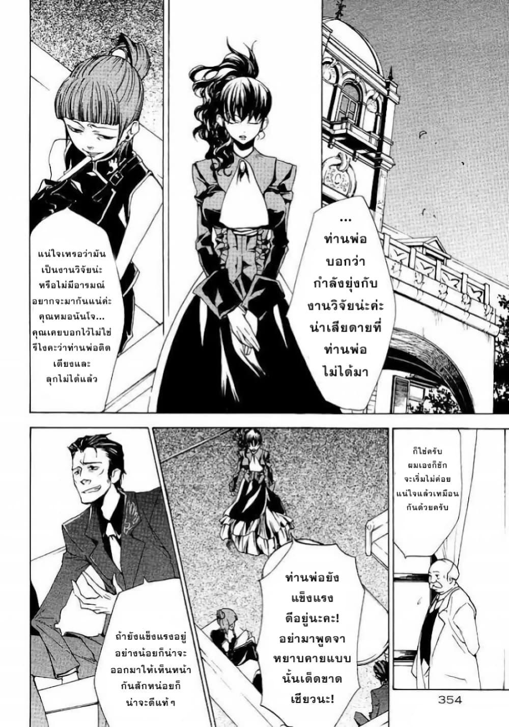 Manga-lc-com อ่านมังงะ อ่านการ์ตูน ออนไลน์ ฟรี Umineko no Naku Koro ni Episode 2 Turn of the Golden Witch ตอนที่ 1 2 3 4 5 6 7 8 9 10 11 12 13 14 ฟรี ไม่มีโฆษณา Manga-lc - อ่าน มังงะ อ่าน การ์ตูน ออนไลน์ อ่านมังงะ ฟรี