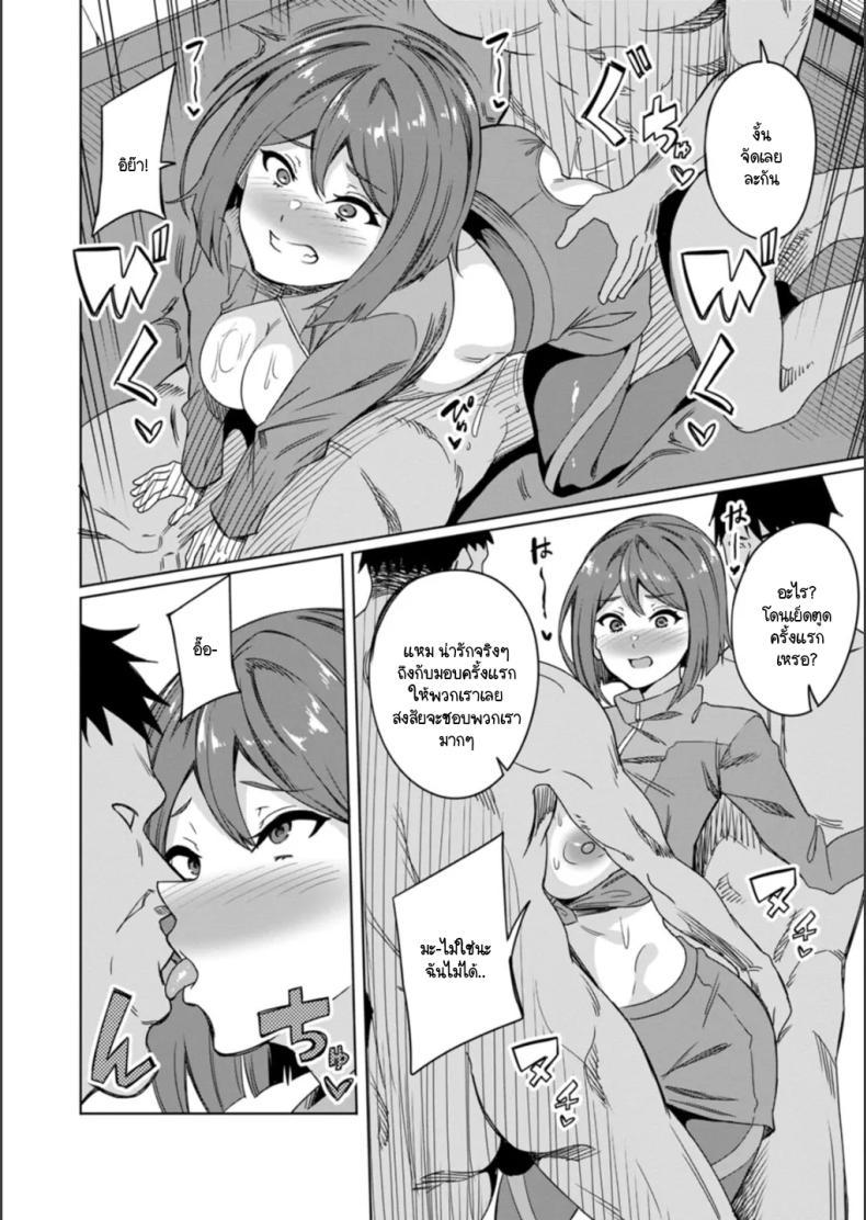 Doujin-Lc- อ่าน โดจิน มังฮวา เกาหลี ญี่ปุ่น จีน แปลไทย เพื่อจะได้คบกันแฟนหนุ่มอย่างสมบูรณ์ [Rinsun] Saitei no houkago ตอนที่ 1 2 3 4 5 6 7 8 9 10 11 12 13 14 ฟรี ไม่มีโฆษณา อ่าน โดจิน Manhwa เกาหลี ญี่ปุ่น จีน เรามีครบ คัดมาให้เน้นๆ โดจิน 18+ รับประกันความฟินโดย  Doujin Lc