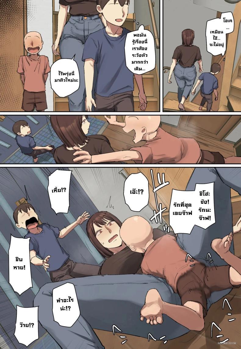 Doujin-Lc- อ่าน โดจิน มังฮวา เกาหลี ญี่ปุ่น จีน แปลไทย สวัสดีฮ๊าฟติวเตอร์สุดสวย [Chotto B-sen] ตอนที่ 1 2 3 4 5 6 7 8 9 10 11 12 13 14 ฟรี ไม่มีโฆษณา อ่าน โดจิน Manhwa เกาหลี ญี่ปุ่น จีน เรามีครบ คัดมาให้เน้นๆ โดจิน 18+ รับประกันความฟินโดย  Doujin Lc