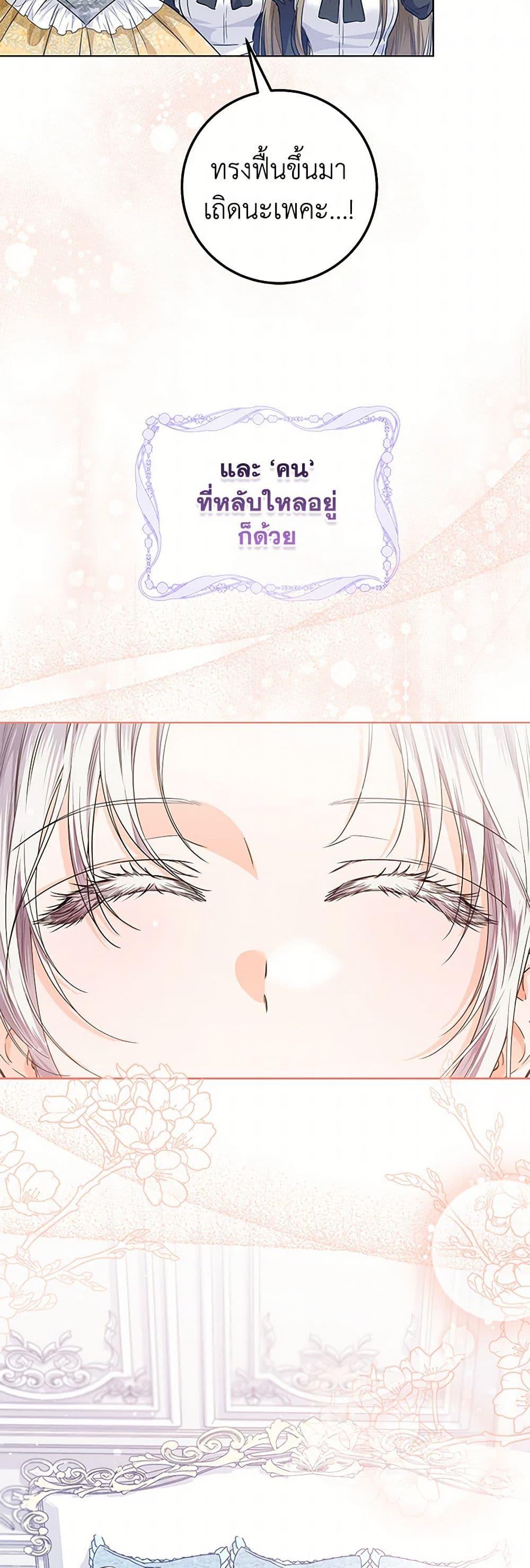 Manga-lc-com อ่านมังงะ อ่านการ์ตูน ออนไลน์ ฟรี The Closet Fan Princess ตอนที่ 1 2 3 4 5 6 7 8 9 10 11 12 13 14 ฟรี ไม่มีโฆษณา Manga-lc - อ่าน มังงะ อ่าน การ์ตูน ออนไลน์ อ่านมังงะ ฟรี