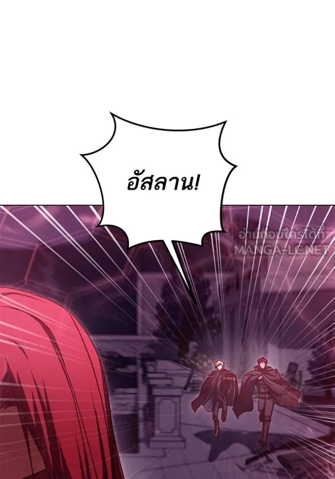 ทางหลุดพ้นของ ตอนที่ 85 รูปที่ 18