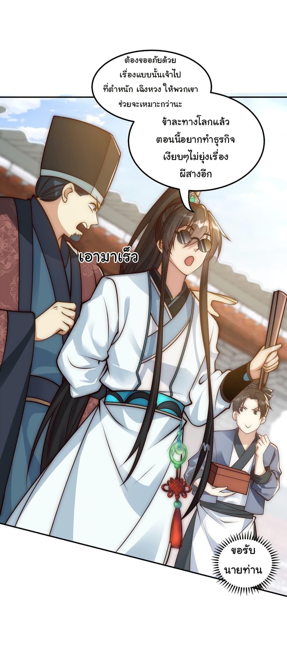 Manga-lc-com อ่านมังงะ อ่านการ์ตูน ออนไลน์ ฟรี I Really Don’t Want to Be a Fairy ตอนที่ 1 2 3 4 5 6 7 8 9 10 11 12 13 14 ฟรี ไม่มีโฆษณา Manga-lc - อ่าน มังงะ อ่าน การ์ตูน ออนไลน์ อ่านมังงะ ฟรี