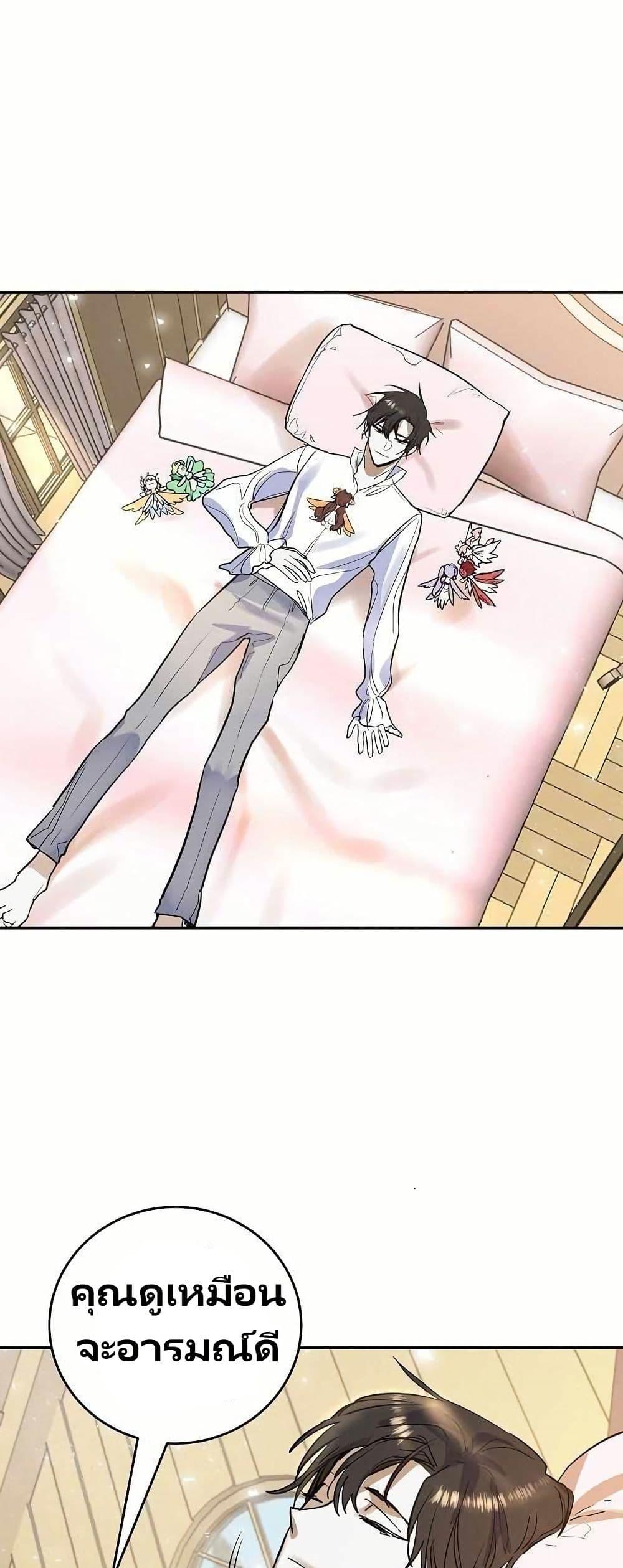 Manga-lc-com อ่านมังงะ อ่านการ์ตูน ออนไลน์ ฟรี Cooking Wizard ตอนที่ 1 2 3 4 5 6 7 8 9 10 11 12 13 14 ฟรี ไม่มีโฆษณา Manga-lc - อ่าน มังงะ อ่าน การ์ตูน ออนไลน์ อ่านมังงะ ฟรี