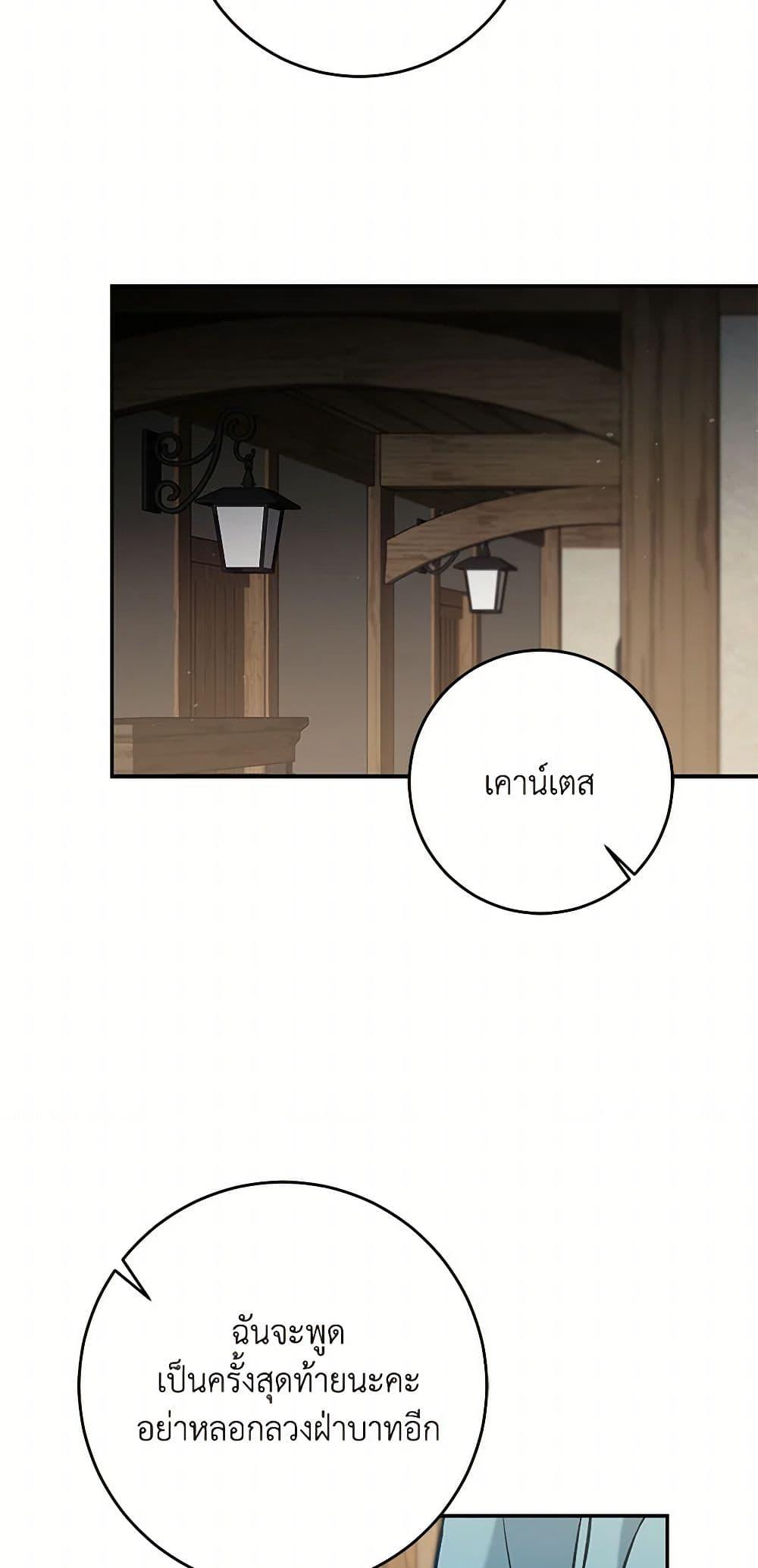 Manga-lc-com อ่านมังงะ อ่านการ์ตูน ออนไลน์ ฟรี I’ve Become the Villainous Empress of a Novel ตอนที่ 1 2 3 4 5 6 7 8 9 10 11 12 13 14 ฟรี ไม่มีโฆษณา Manga-lc - อ่าน มังงะ อ่าน การ์ตูน ออนไลน์ อ่านมังงะ ฟรี