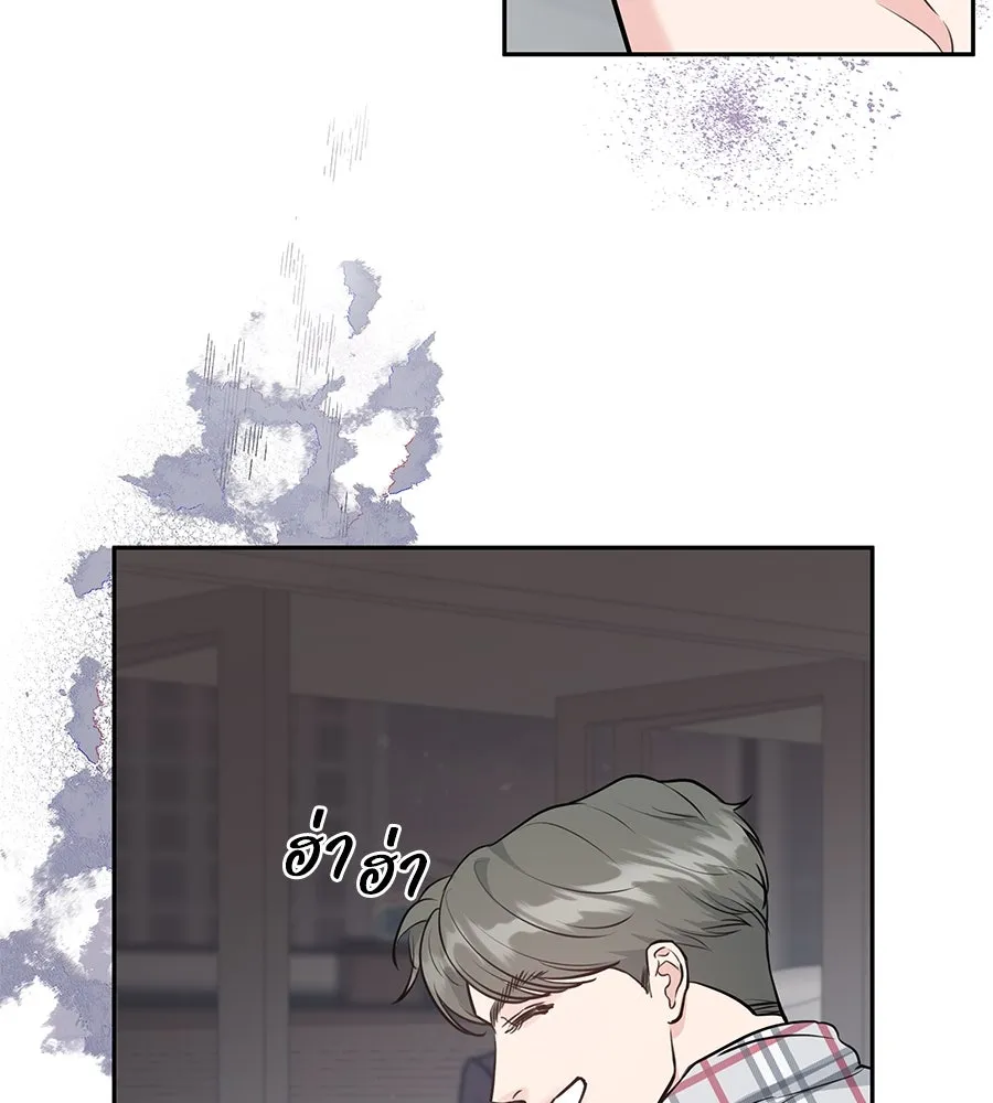 คิมหันต์นิรันดร ตอนที่ 1 รูปที่ 107