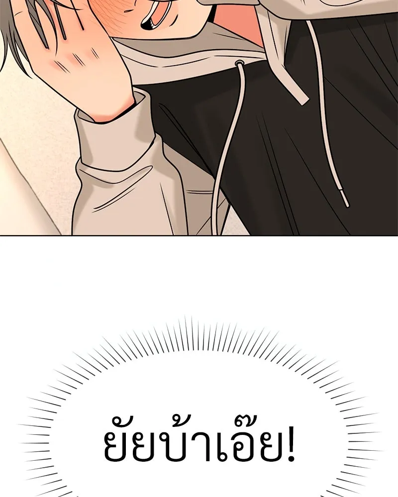 Level One Dreamersbrผู้ชนะรักนี้ต้องเป็น ตอนที่ 26 รูปที่ 107