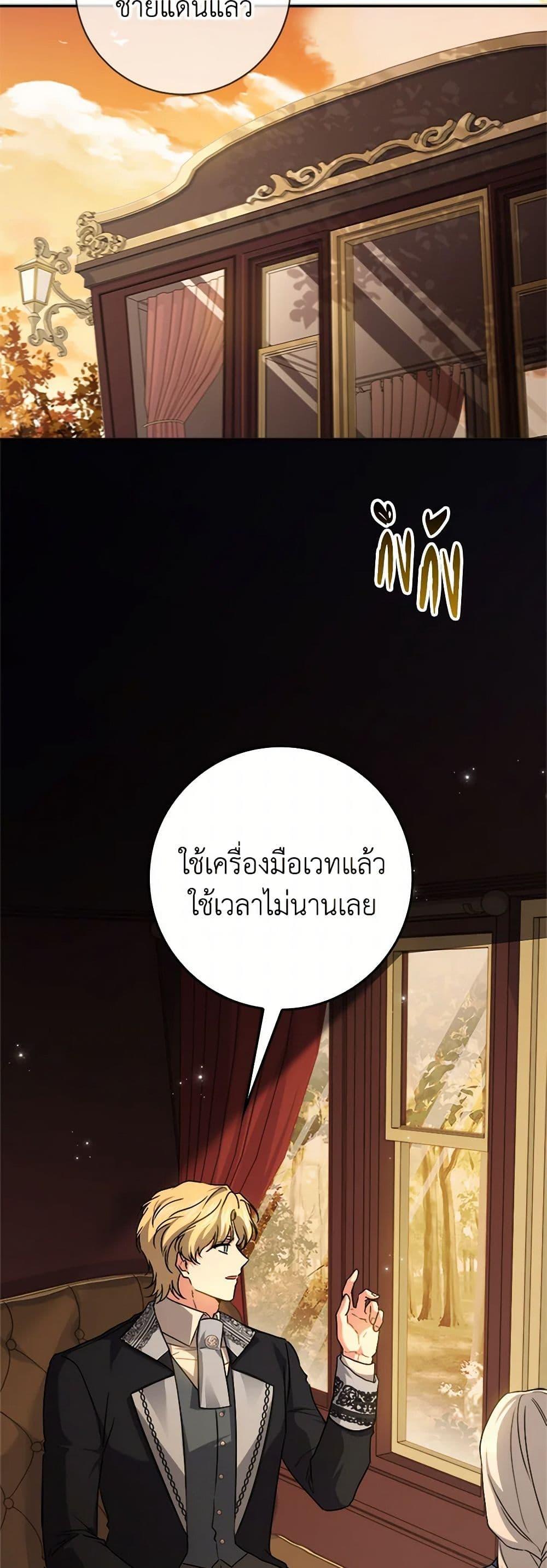 Manga-lc-com อ่านมังงะ อ่านการ์ตูน ออนไลน์ ฟรี I Went On Strike Because It Was A Time Limit ตอนที่ 1 2 3 4 5 6 7 8 9 10 11 12 13 14 ฟรี ไม่มีโฆษณา Manga-lc - อ่าน มังงะ อ่าน การ์ตูน ออนไลน์ อ่านมังงะ ฟรี