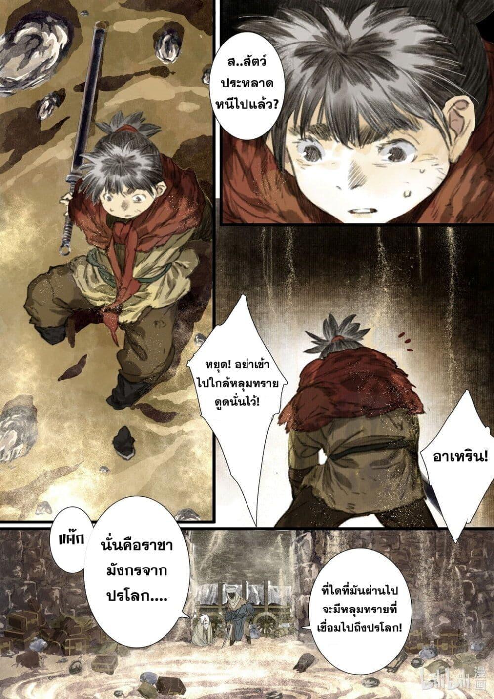 Manga-lc-com อ่านมังงะ อ่านการ์ตูน ออนไลน์ ฟรี Song of the Sky Walkers ลำนำของผู้ล่องนภา ตอนที่ 1 2 3 4 5 6 7 8 9 10 11 12 13 14 ฟรี ไม่มีโฆษณา Manga-lc - อ่าน มังงะ อ่าน การ์ตูน ออนไลน์ อ่านมังงะ ฟรี