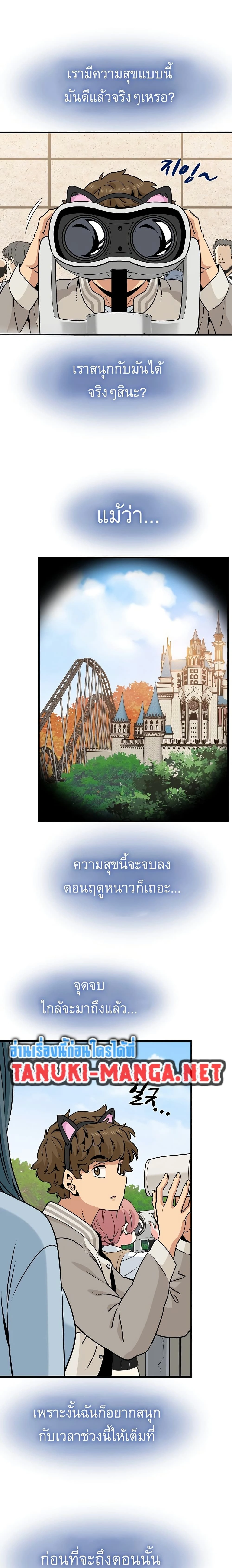 Doujin-Lc- อ่าน โดจิน มังฮวา เกาหลี ญี่ปุ่น จีน แปลไทย The Turning Point จุดเปลี่ยน ตอนที่ 1 2 3 4 5 6 7 8 9 10 11 12 13 14 ฟรี ไม่มีโฆษณา อ่าน โดจิน Manhwa เกาหลี ญี่ปุ่น จีน เรามีครบ คัดมาให้เน้นๆ โดจิน 18+ รับประกันความฟินโดย  Doujin Lc