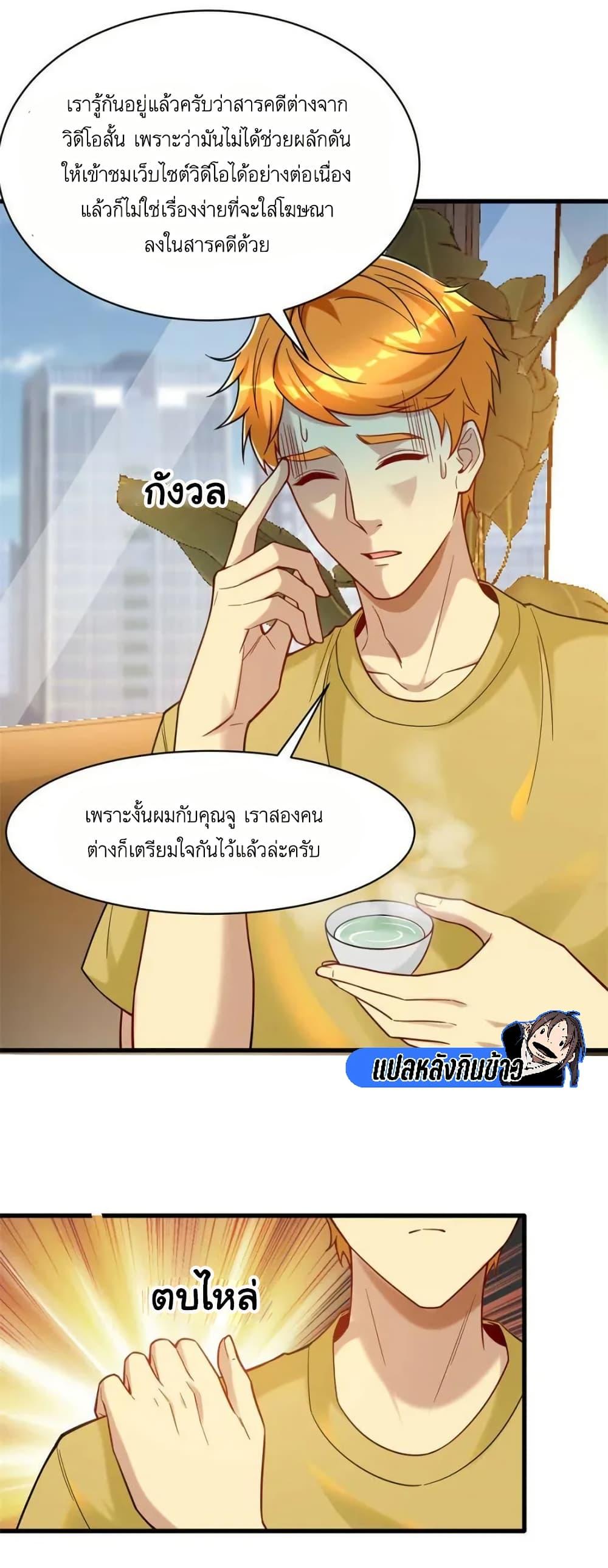Manga-lc-com อ่านมังงะ อ่านการ์ตูน ออนไลน์ ฟรี Losing Money To Be A Tycoon ตอนที่ 1 2 3 4 5 6 7 8 9 10 11 12 13 14 ฟรี ไม่มีโฆษณา Manga-lc - อ่าน มังงะ อ่าน การ์ตูน ออนไลน์ อ่านมังงะ ฟรี