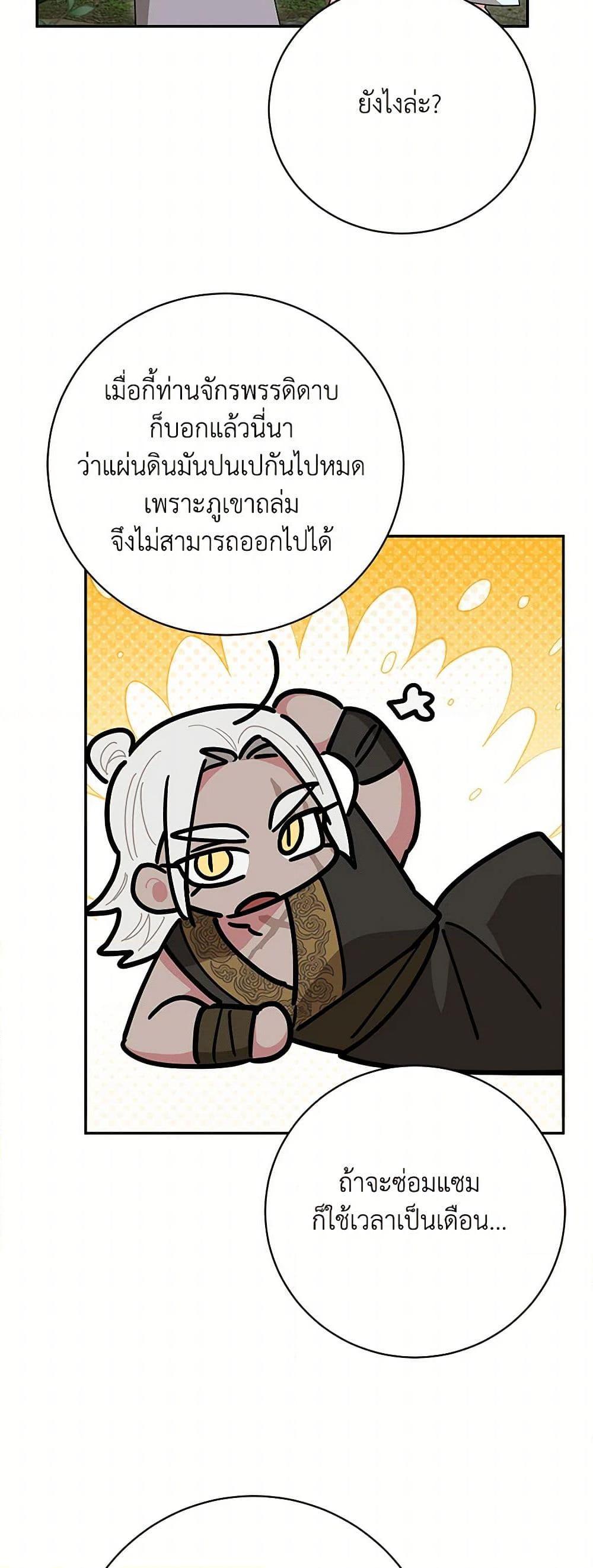 Manga-lc-com อ่านมังงะ อ่านการ์ตูน ออนไลน์ ฟรี Precious Daughter of the Greatest Martial Arts Villain ตอนที่ 1 2 3 4 5 6 7 8 9 10 11 12 13 14 ฟรี ไม่มีโฆษณา Manga-lc - อ่าน มังงะ อ่าน การ์ตูน ออนไลน์ อ่านมังงะ ฟรี