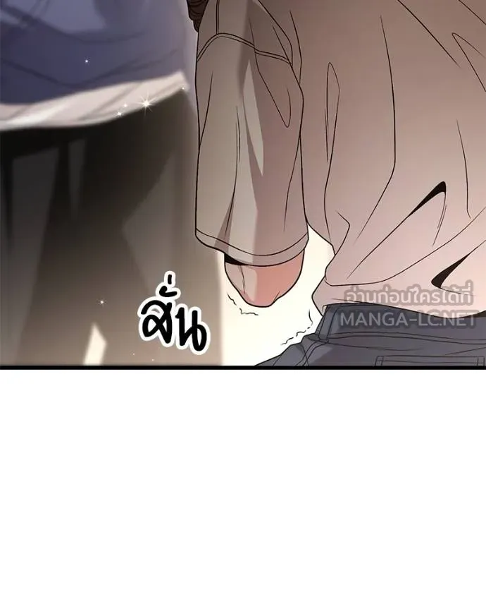 โทษที พื้นที่นี้ ตอนที่ 20 รูปที่ 114