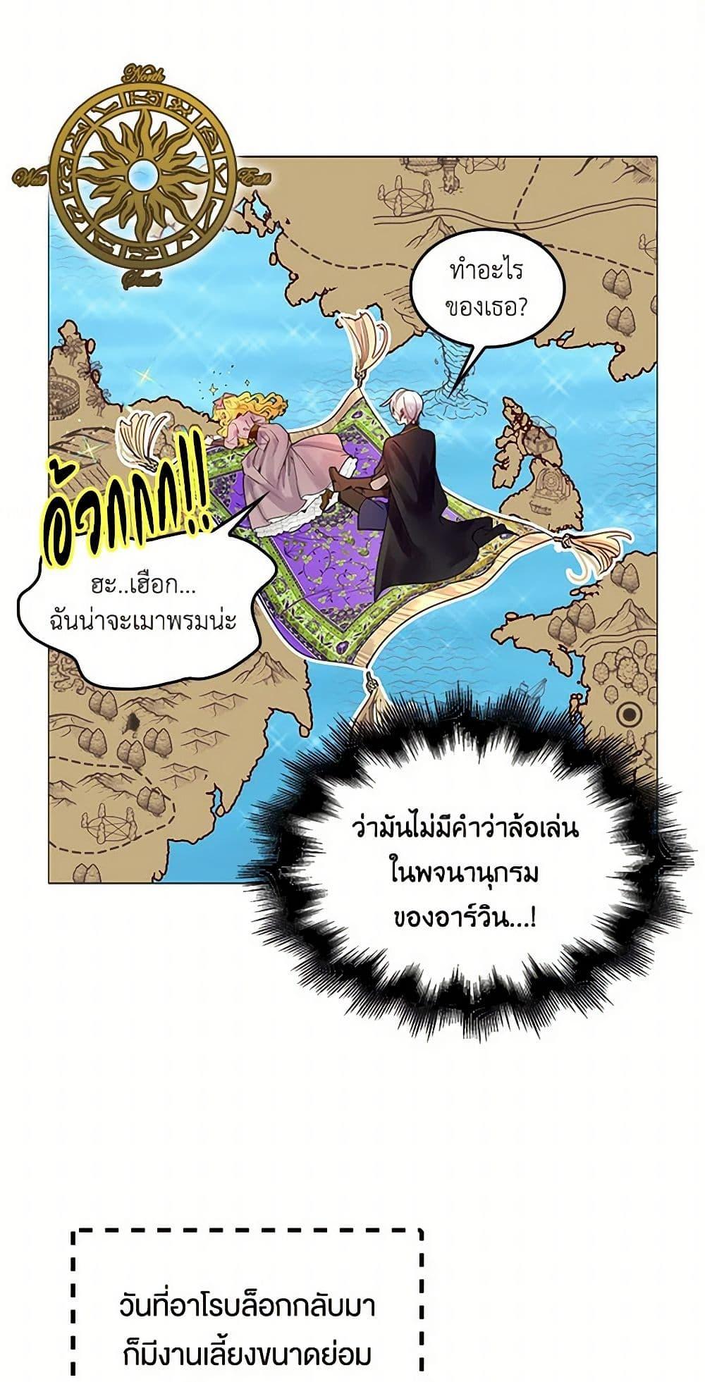 Manga-lc-com อ่านมังงะ อ่านการ์ตูน ออนไลน์ ฟรี Miss Not-So Sidekick ตอนที่ 1 2 3 4 5 6 7 8 9 10 11 12 13 14 ฟรี ไม่มีโฆษณา Manga-lc - อ่าน มังงะ อ่าน การ์ตูน ออนไลน์ อ่านมังงะ ฟรี