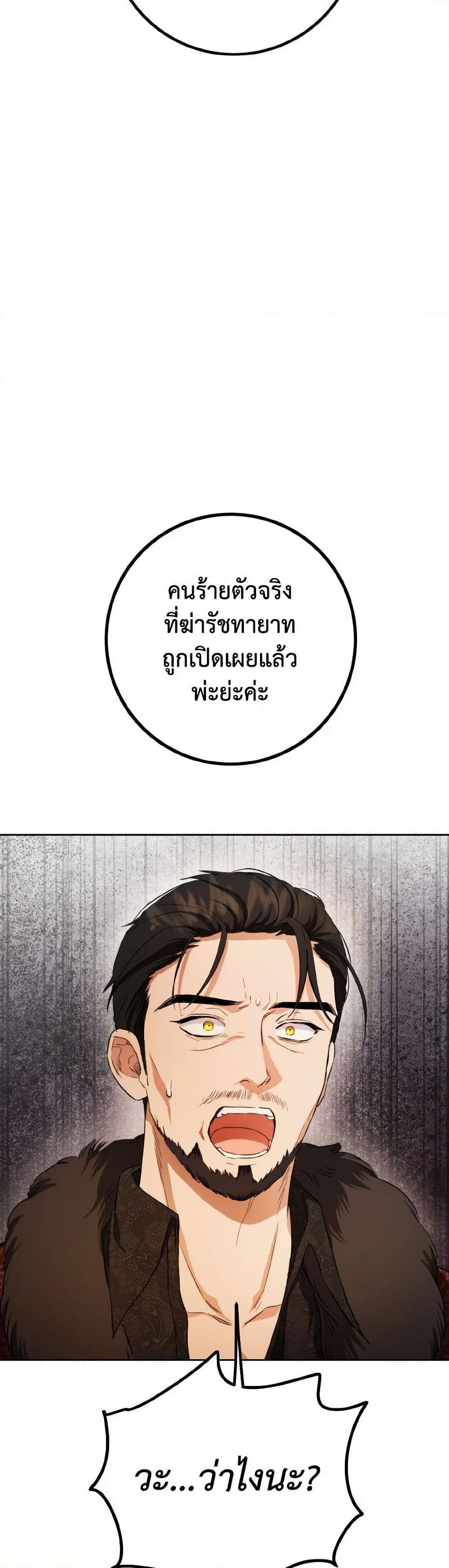 Manga-lc-com อ่านมังงะ อ่านการ์ตูน ออนไลน์ ฟรี The Heiress’s Double Life ตอนที่ 1 2 3 4 5 6 7 8 9 10 11 12 13 14 ฟรี ไม่มีโฆษณา Manga-lc - อ่าน มังงะ อ่าน การ์ตูน ออนไลน์ อ่านมังงะ ฟรี