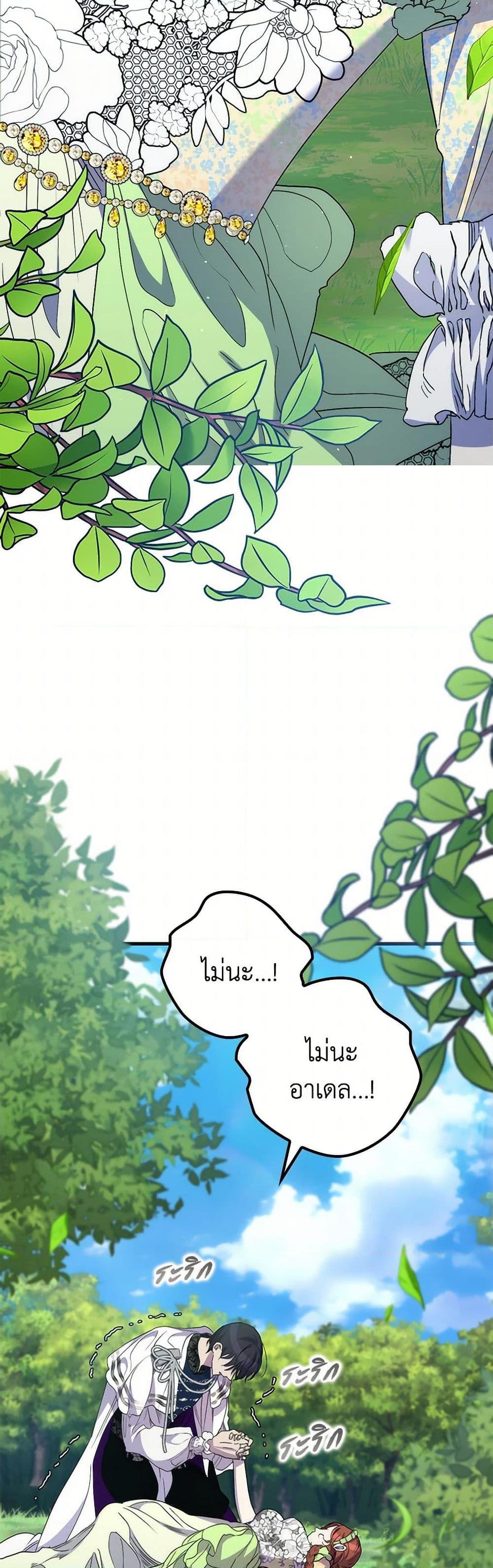 Manga-lc-com อ่านมังงะ อ่านการ์ตูน ออนไลน์ ฟรี I’m Dead, But the Hero Went Crazy ตอนที่ 1 2 3 4 5 6 7 8 9 10 11 12 13 14 ฟรี ไม่มีโฆษณา Manga-lc - อ่าน มังงะ อ่าน การ์ตูน ออนไลน์ อ่านมังงะ ฟรี