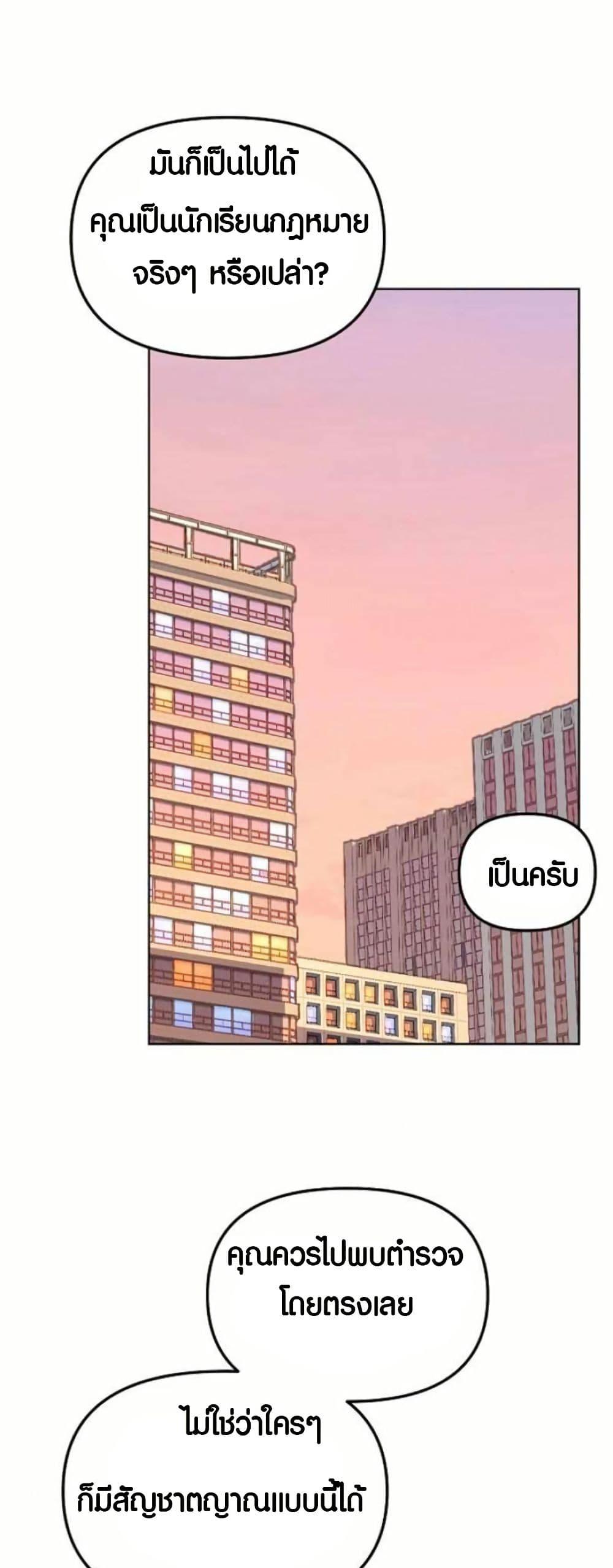 Manga-lc-com อ่านมังงะ อ่านการ์ตูน ออนไลน์ ฟรี Overpower Your Enemies by the Law ตอนที่ 1 2 3 4 5 6 7 8 9 10 11 12 13 14 ฟรี ไม่มีโฆษณา Manga-lc - อ่าน มังงะ อ่าน การ์ตูน ออนไลน์ อ่านมังงะ ฟรี