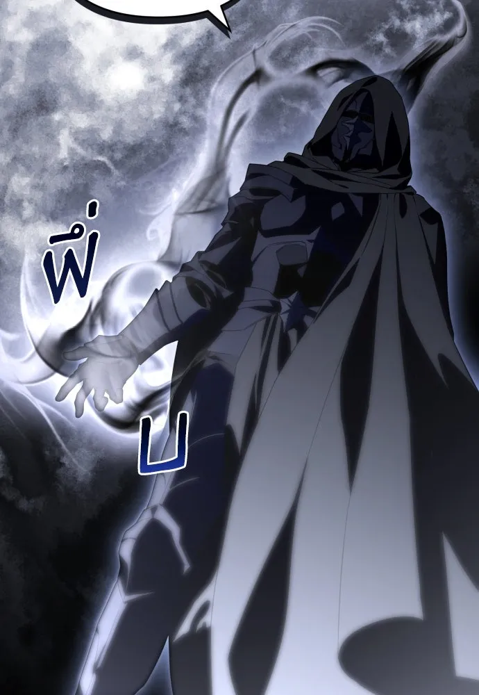 เลดี้มินต์ ตอนที่ 45 รูปที่ 82