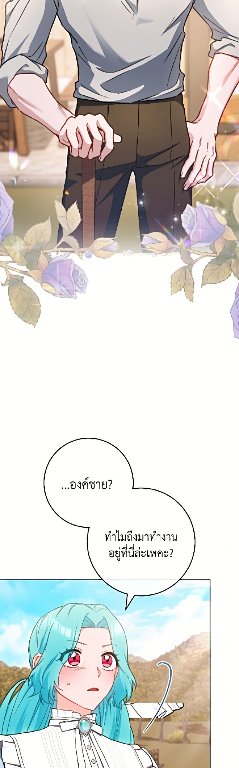 Manga-lc-com อ่านมังงะ อ่านการ์ตูน ออนไลน์ ฟรี The Young Lady Is a Royal Chef ตอนที่ 1 2 3 4 5 6 7 8 9 10 11 12 13 14 ฟรี ไม่มีโฆษณา Manga-lc - อ่าน มังงะ อ่าน การ์ตูน ออนไลน์ อ่านมังงะ ฟรี
