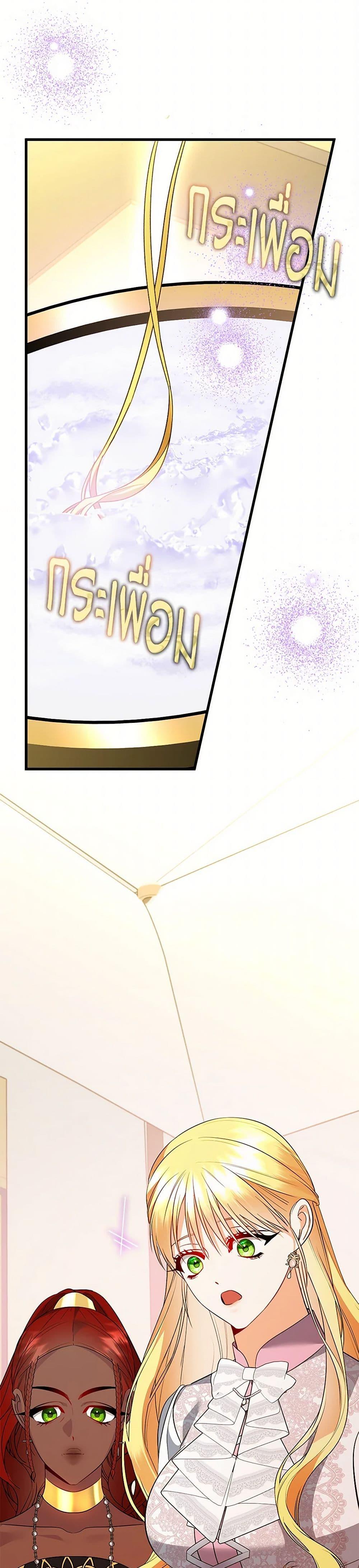 Manga-lc-com อ่านมังงะ อ่านการ์ตูน ออนไลน์ ฟรี I Created a Harem by Accident! ตอนที่ 1 2 3 4 5 6 7 8 9 10 11 12 13 14 ฟรี ไม่มีโฆษณา Manga-lc - อ่าน มังงะ อ่าน การ์ตูน ออนไลน์ อ่านมังงะ ฟรี