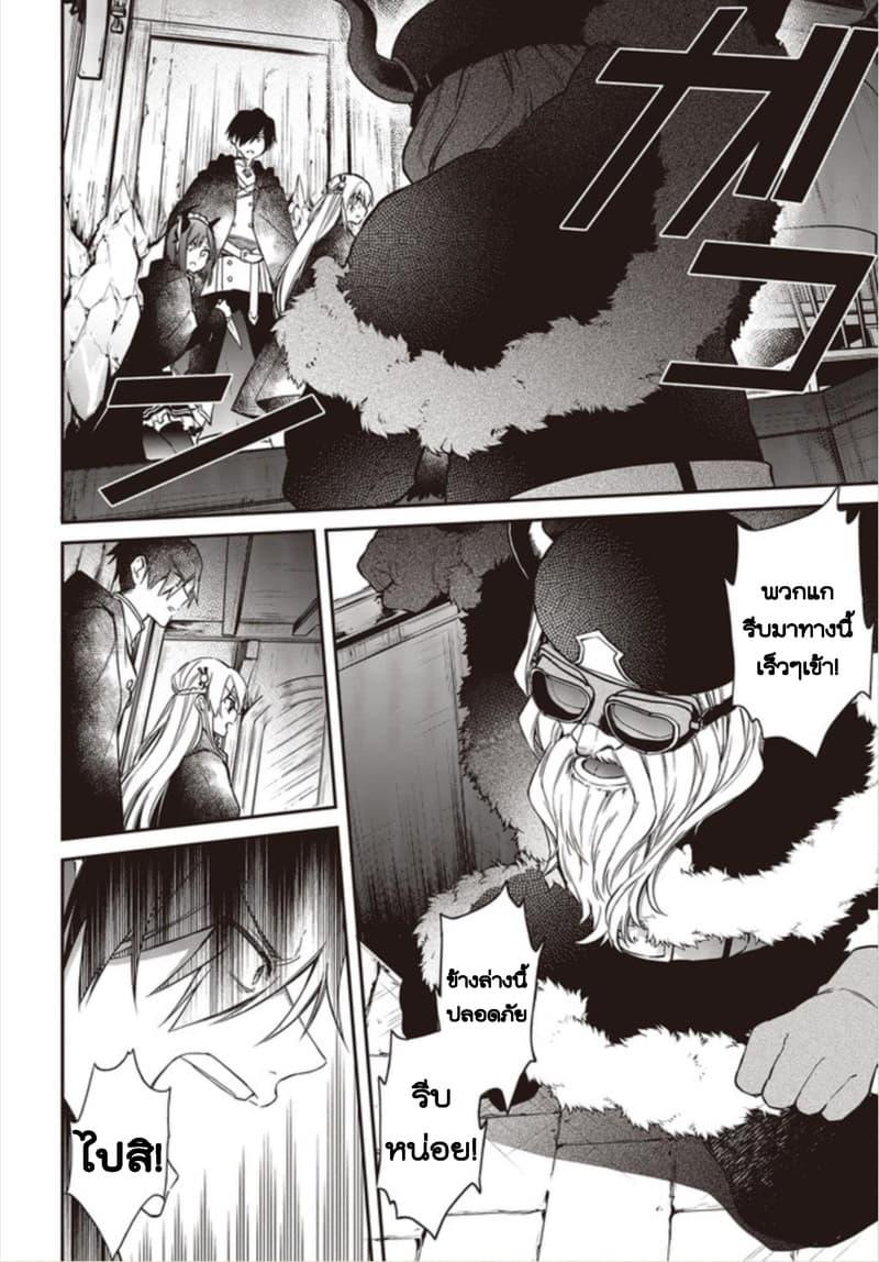 Manga-lc-com อ่านมังงะ อ่านการ์ตูน ออนไลน์ ฟรี Realist Maou Niyoru Seiiki Naki Isekai Kaikaku จอมมารผู้รู้แจ้งกู้โลก ตอนที่ 1 2 3 4 5 6 7 8 9 10 11 12 13 14 ฟรี ไม่มีโฆษณา Manga-lc - อ่าน มังงะ อ่าน การ์ตูน ออนไลน์ อ่านมังงะ ฟรี