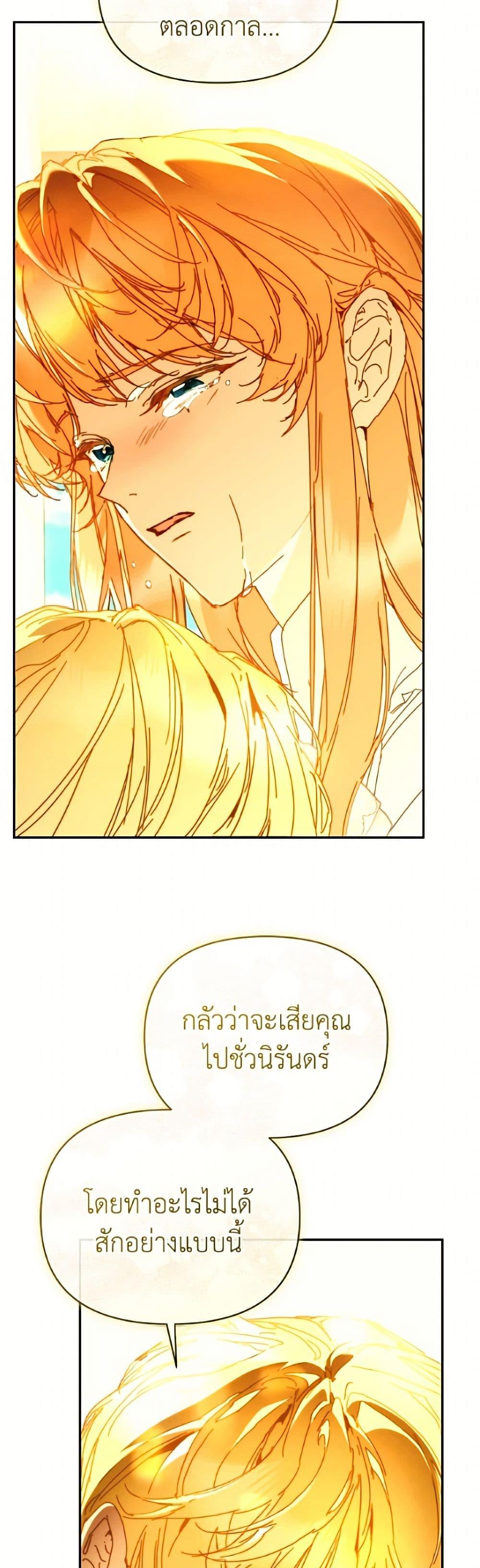 Manga-lc-com อ่านมังงะ อ่านการ์ตูน ออนไลน์ ฟรี I’m the Villainous Male Lead’s Terminally-Ill Aunt ตอนที่ 1 2 3 4 5 6 7 8 9 10 11 12 13 14 ฟรี ไม่มีโฆษณา Manga-lc - อ่าน มังงะ อ่าน การ์ตูน ออนไลน์ อ่านมังงะ ฟรี