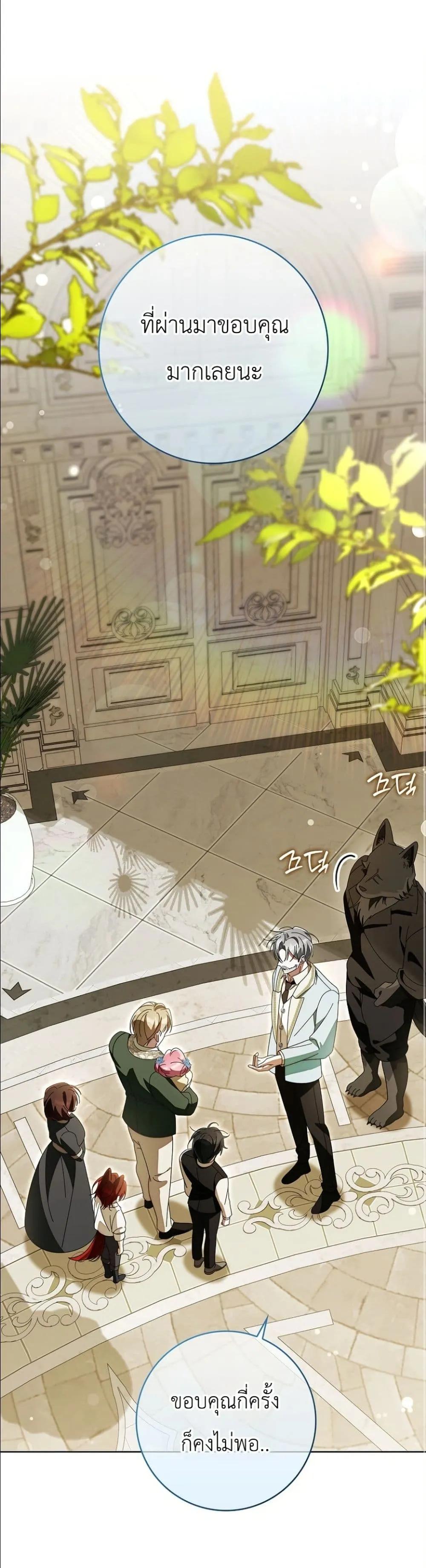 Manga-lc-com อ่านมังงะ อ่านการ์ตูน ออนไลน์ ฟรี I Will Save My Dad ตอนที่ 1 2 3 4 5 6 7 8 9 10 11 12 13 14 ฟรี ไม่มีโฆษณา Manga-lc - อ่าน มังงะ อ่าน การ์ตูน ออนไลน์ อ่านมังงะ ฟรี