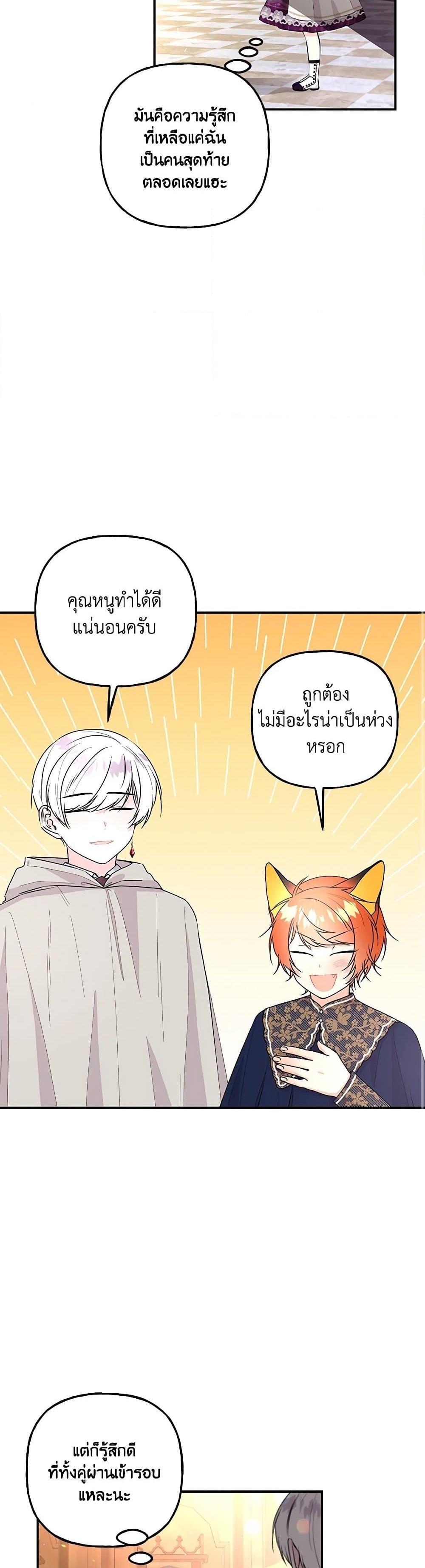 Manga-lc-com อ่านมังงะ อ่านการ์ตูน ออนไลน์ ฟรี Daughter of the Archmage ตอนที่ 1 2 3 4 5 6 7 8 9 10 11 12 13 14 ฟรี ไม่มีโฆษณา Manga-lc - อ่าน มังงะ อ่าน การ์ตูน ออนไลน์ อ่านมังงะ ฟรี