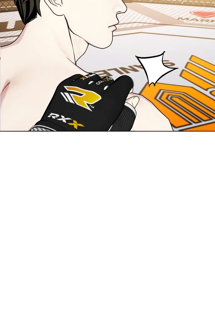 หมาหัวเน่าเก๋าเกินไป ตอนที่ 68 รูปที่ 211