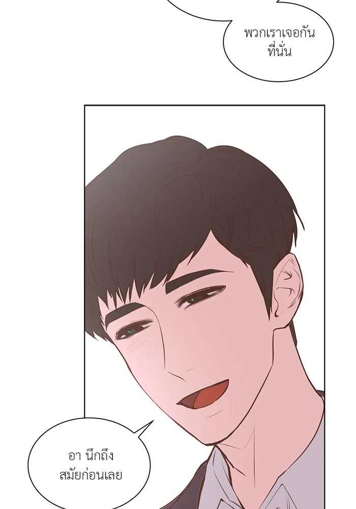 อย่าล้อเล่นกับหัวใจ ตอนที่ 58 รูปที่ 41