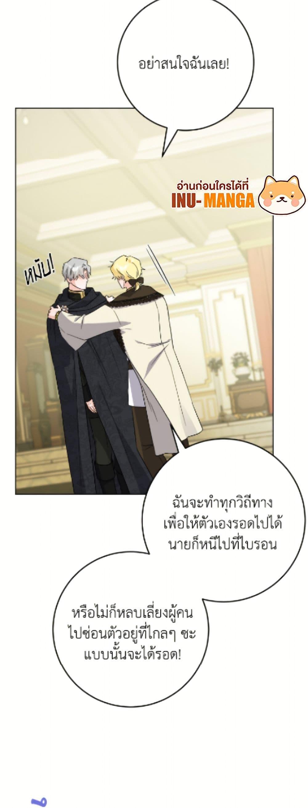 Manga-lc-com อ่านมังงะ อ่านการ์ตูน ออนไลน์ ฟรี The Male Lead is in Charge of the Successor ตอนที่ 1 2 3 4 5 6 7 8 9 10 11 12 13 14 ฟรี ไม่มีโฆษณา Manga-lc - อ่าน มังงะ อ่าน การ์ตูน ออนไลน์ อ่านมังงะ ฟรี