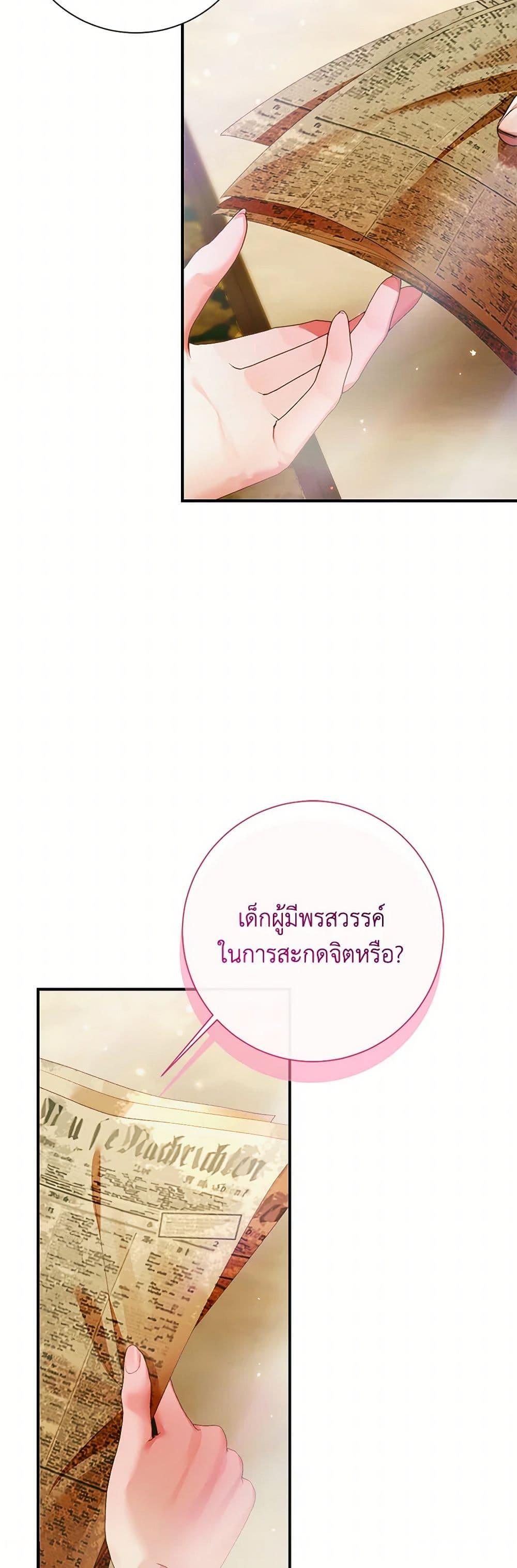 Manga-lc-com อ่านมังงะ อ่านการ์ตูน ออนไลน์ ฟรี Becoming The Villain’s Family ตอนที่ 1 2 3 4 5 6 7 8 9 10 11 12 13 14 ฟรี ไม่มีโฆษณา Manga-lc - อ่าน มังงะ อ่าน การ์ตูน ออนไลน์ อ่านมังงะ ฟรี