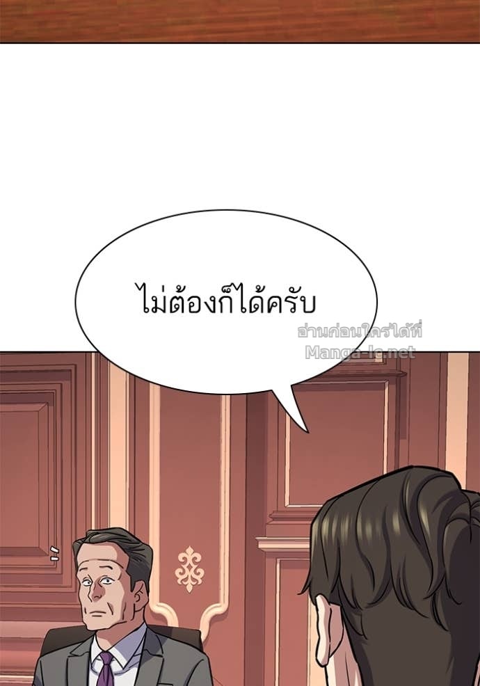 Doujin-Lc- อ่าน โดจิน มังฮวา เกาหลี ญี่ปุ่น จีน แปลไทย Reborn Rich ตอนที่ 1 2 3 4 5 6 7 8 9 10 11 12 13 14 ฟรี ไม่มีโฆษณา อ่าน โดจิน Manhwa เกาหลี ญี่ปุ่น จีน เรามีครบ คัดมาให้เน้นๆ โดจิน 18+ รับประกันความฟินโดย Doujin Lc