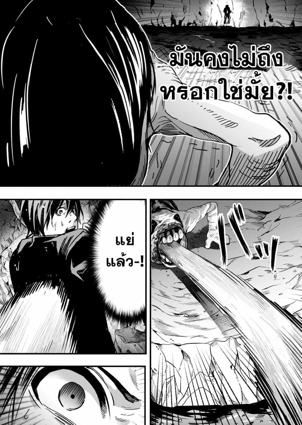 Manga-lc-com อ่านมังงะ อ่านการ์ตูน ออนไลน์ ฟรี In a World Where Levels Rule ตอนที่ 1 2 3 4 5 6 7 8 9 10 11 12 13 14 ฟรี ไม่มีโฆษณา Manga-lc - อ่าน มังงะ อ่าน การ์ตูน ออนไลน์ อ่านมังงะ ฟรี