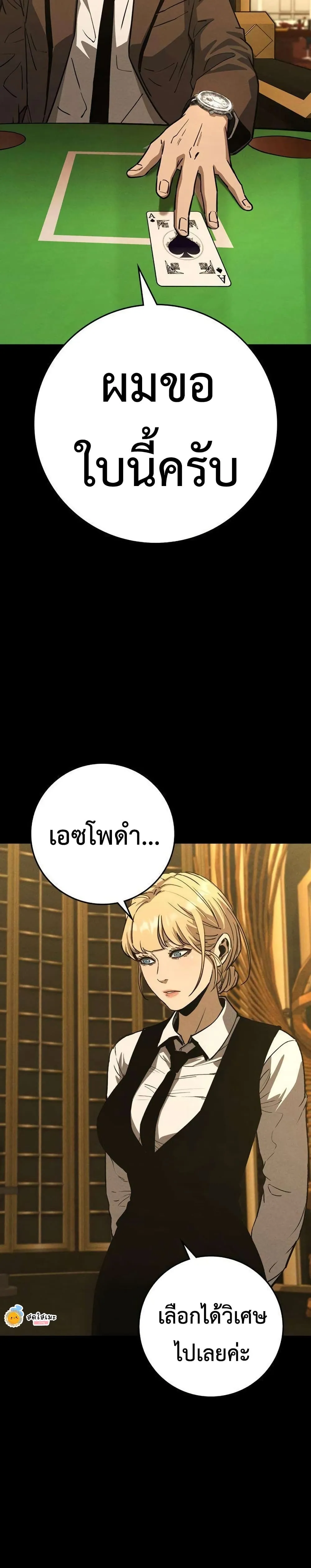 Manga-lc-com อ่านมังงะ อ่านการ์ตูน ออนไลน์ ฟรี Contract Killer Enrollment ตอนที่ 1 2 3 4 5 6 7 8 9 10 11 12 13 14 ฟรี ไม่มีโฆษณา Manga-lc - อ่าน มังงะ อ่าน การ์ตูน ออนไลน์ อ่านมังงะ ฟรี