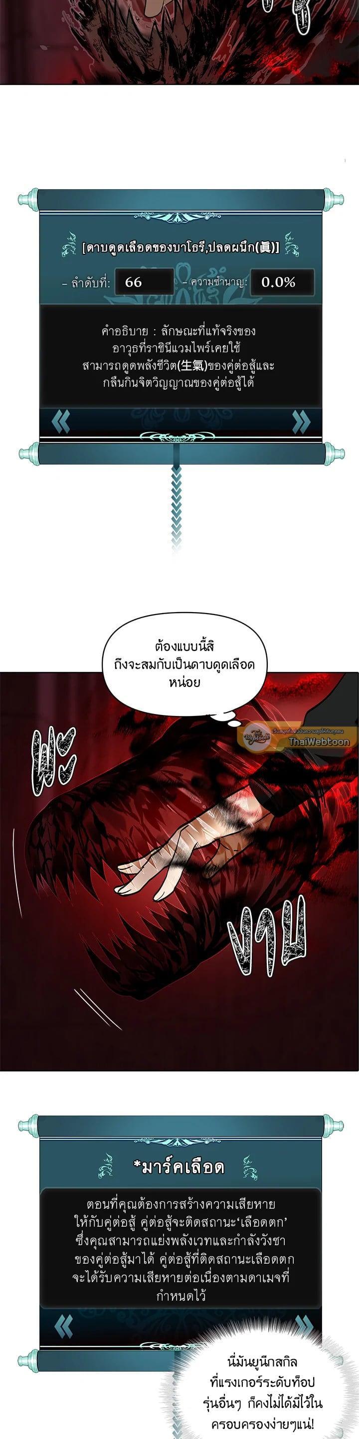 Manga-lc-com อ่านมังงะ อ่านการ์ตูน ออนไลน์ ฟรี Second Life Ranker ตอนที่ 1 2 3 4 5 6 7 8 9 10 11 12 13 14 ฟรี ไม่มีโฆษณา Manga-lc - อ่าน มังงะ อ่าน การ์ตูน ออนไลน์ อ่านมังงะ ฟรี