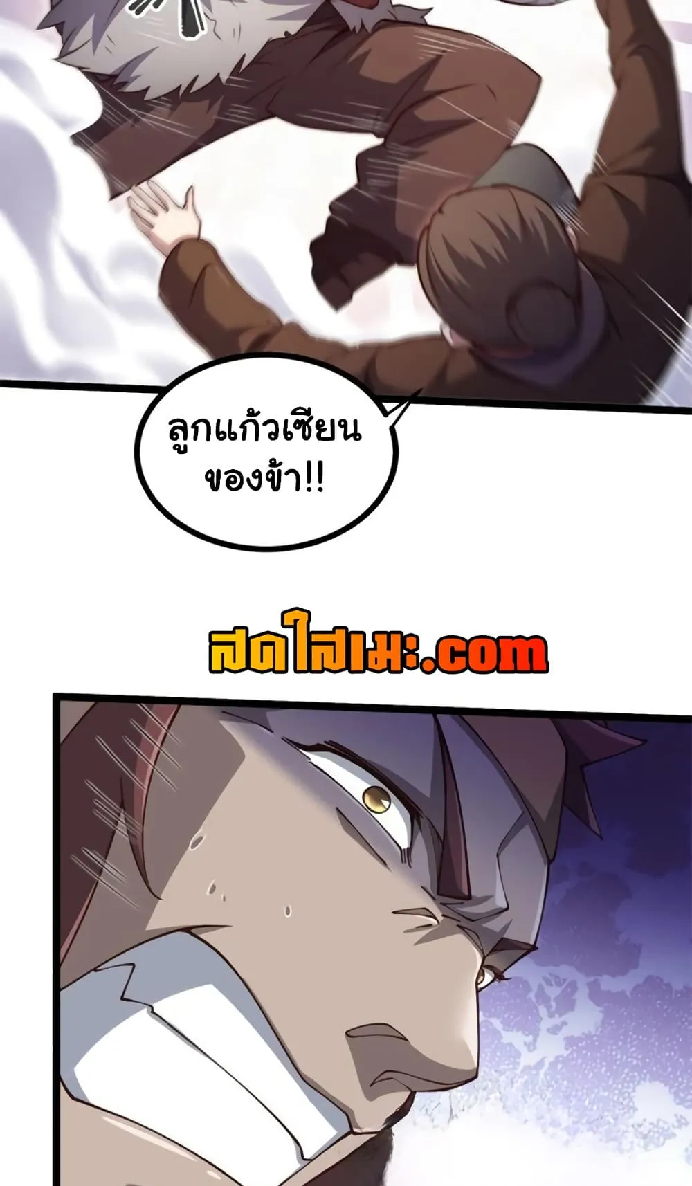 Manga-lc-com อ่านมังงะ อ่านการ์ตูน ออนไลน์ ฟรี Heaven’s Devourer ตอนที่ 1 2 3 4 5 6 7 8 9 10 11 12 13 14 ฟรี ไม่มีโฆษณา Manga-lc - อ่าน มังงะ อ่าน การ์ตูน ออนไลน์ อ่านมังงะ ฟรี